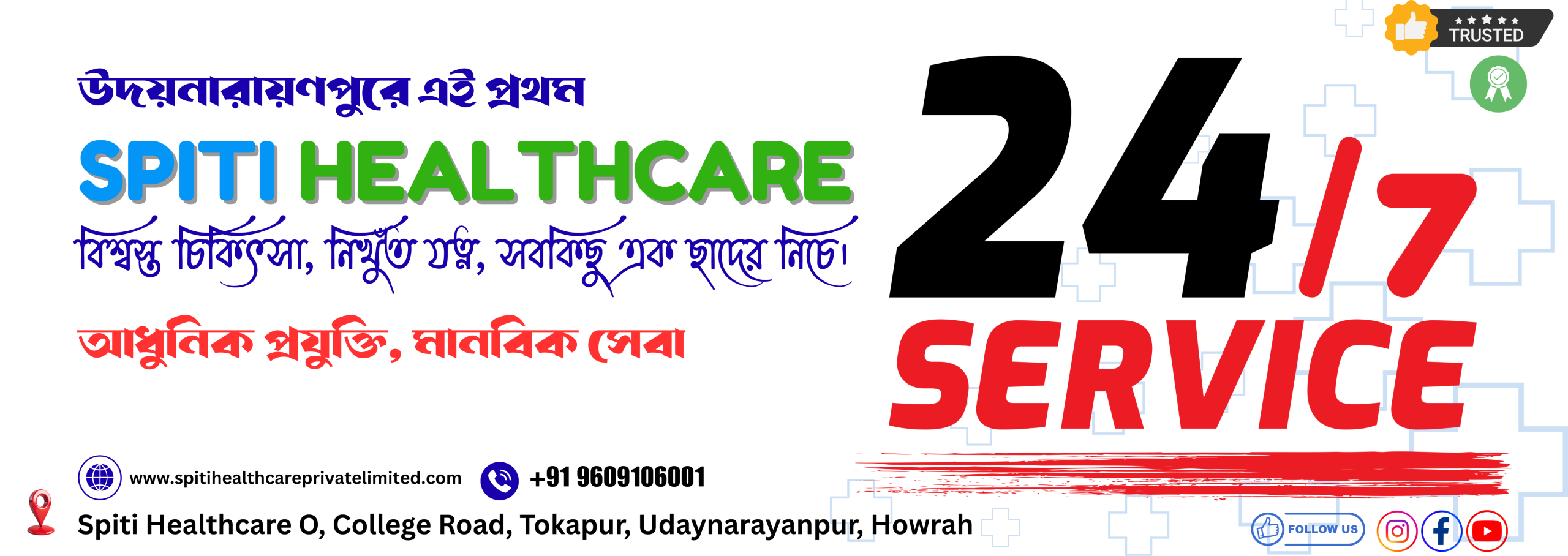 SPTI HEALTHCARE (6)